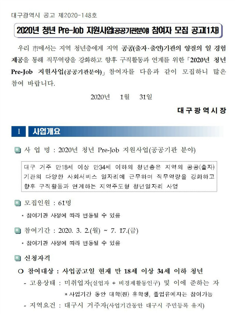 공공기관_분야001.jpg