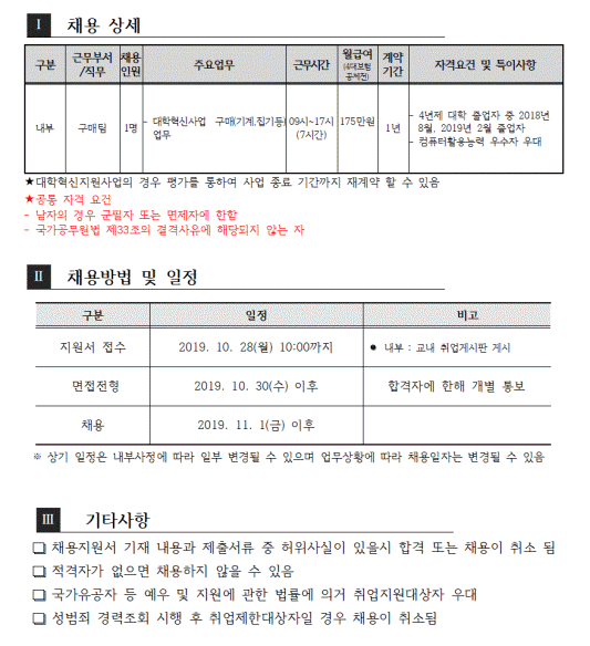 사본 -구매팀001.gif