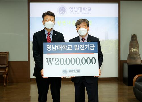 김이진 대구염색산업단지 관리공단 이사장 발전기금 기탁식 (2022.3.22.)