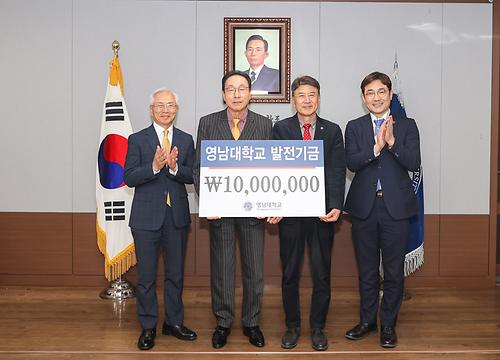 현휘환 (주)신라약품 대표 발전기금 기탁식  (2023.2.2.)