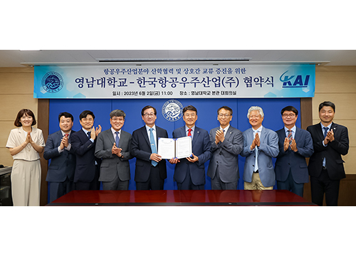 영남대-KAI, 항공우주산업분야 전문 인재 육성 협약